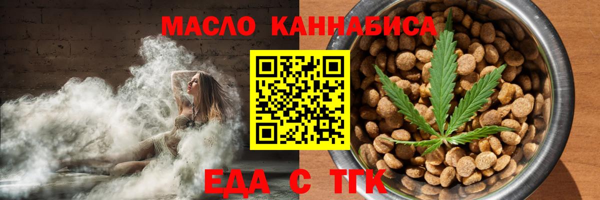 Canna-Cookies марихуана Алатырь