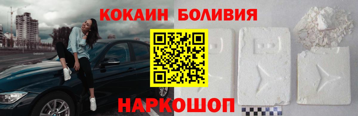 Алатырь  Вход с VPN  Гашиш  Купить наркоту  Мефедрон кристаллы  МАРИХУАНА 