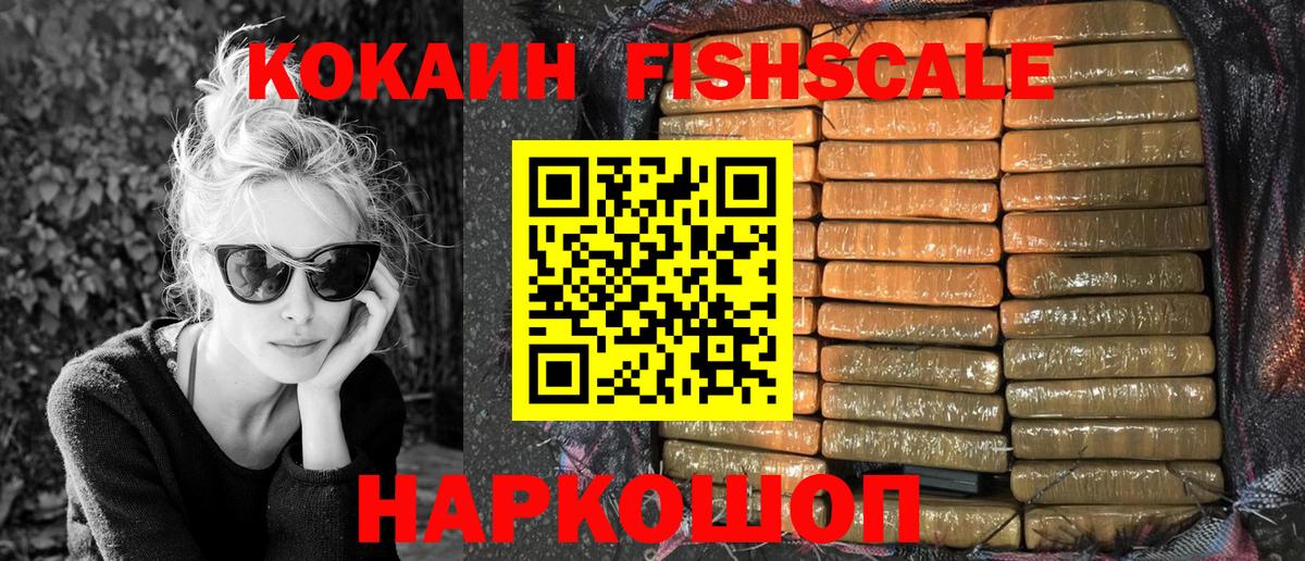 Алатырь  КОКАИН Эквадор  Вход с VPN  хочу наркоту  Cocaine Колумбийский 