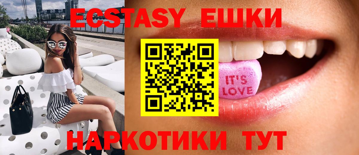 Экстази TESLA Алатырь