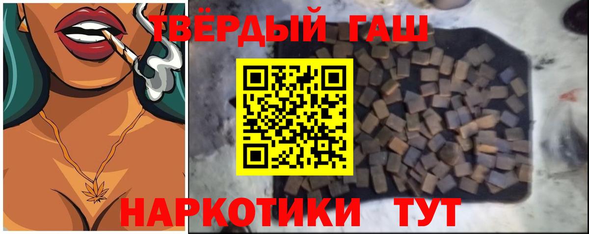 Мефедрон Алатырь