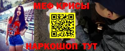 эйфоретик Абакан