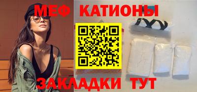 круглые Абинск