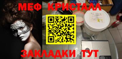винт Азнакаево