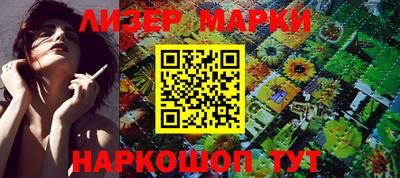 круглые Абинск