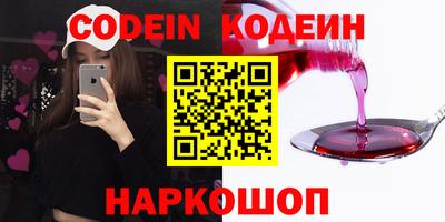 эйфоретик Абакан