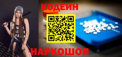 винт Азнакаево