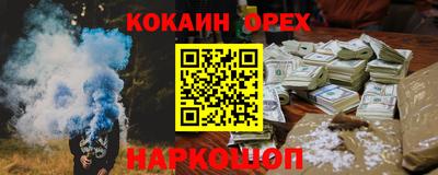 винт Азнакаево