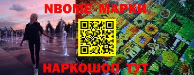 круглые Абинск
