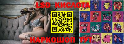 круглые Абинск