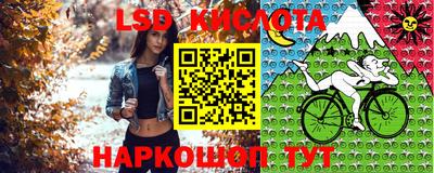 круглые Абинск