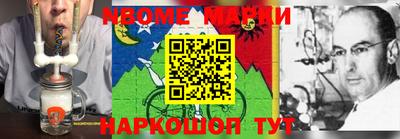 эйфоретик Абакан