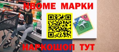 эйфоретик Абакан