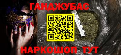 винт Азнакаево