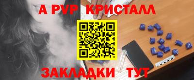 эйфоретик Абакан