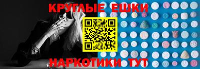 круглые Абинск