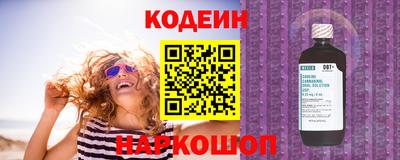 эйфоретик Абакан