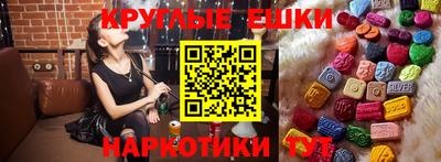 эйфоретик Абакан