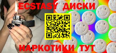винт Азнакаево