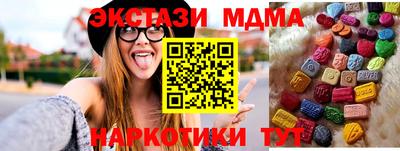 круглые Абинск