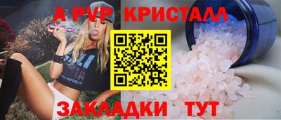 эйфоретик Абакан