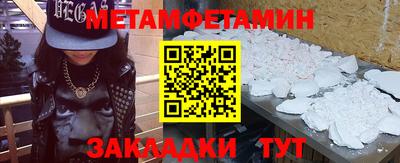 эйфоретик Абакан