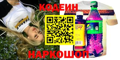 эйфоретик Абакан