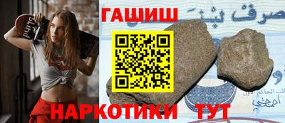 круглые Абинск