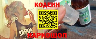 круглые Абинск