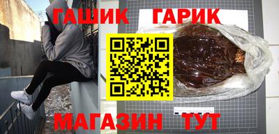 винт Азнакаево