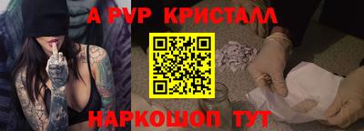 винт Азнакаево