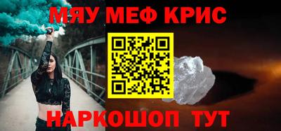 эйфоретик Абакан