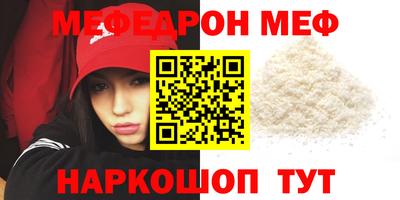 круглые Абинск