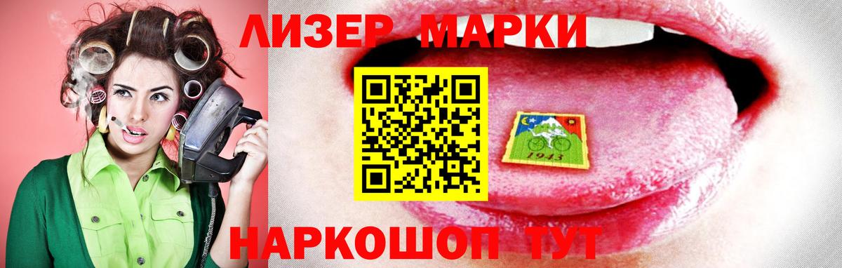 LSD-25 экстази ecstasy  ЛСД экстази кислота  Вход с VPN  Лсд 25 экстази  Алатырь 