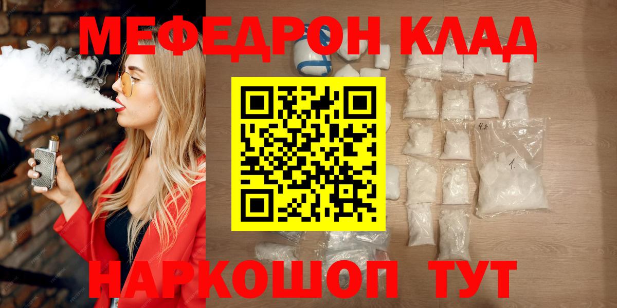 МЕФ мука Алатырь