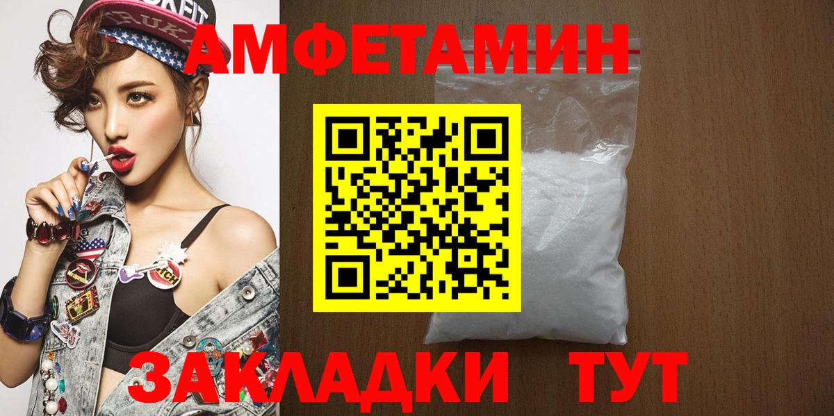 Метамфетамин мет Алатырь