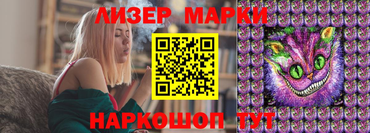 Марки 25I-NBOMe 1500мкг  сколько стоит  Алатырь  Марки 25I-NBOMe 1500мкг  Вход с VPN 