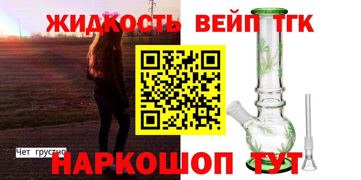 хочу   ТГК Wax  Вход с VPN  Алатырь  Дистиллят ТГК Wax 