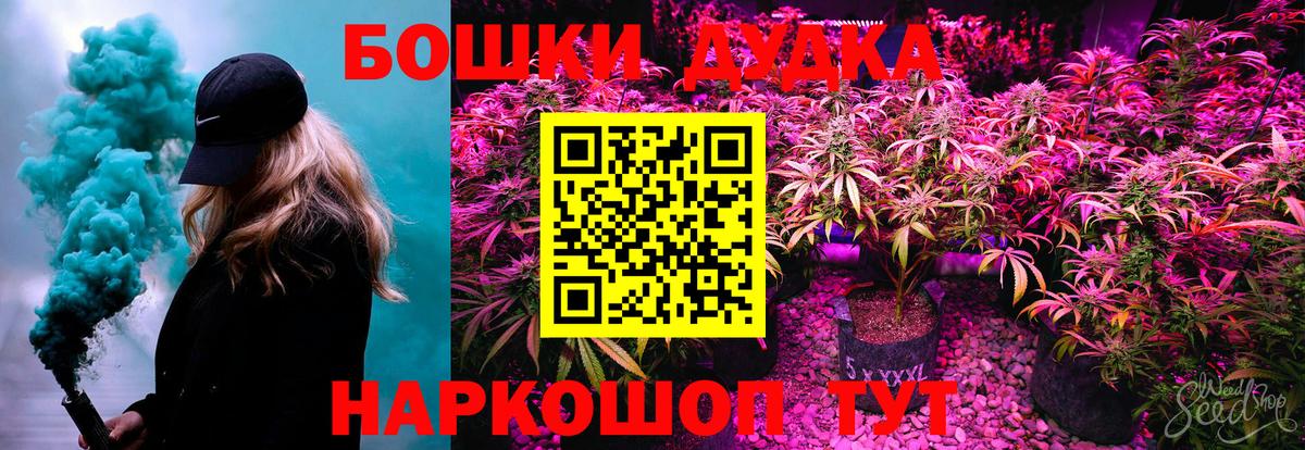 Конопля Bruce Banner  Вход с VPN  МАРИХУАНА SATIVA & INDICA  Марихуана LSD WEED  Алатырь 